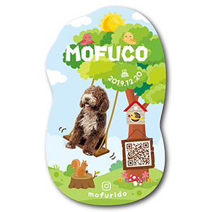 森のブランコデザインの犬のペット名刺