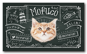 カフェ風ブラックボードデザインのの猫のペット名刺