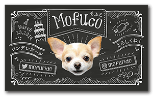 カフェ風ブラックボードデザインの犬のペット名刺
