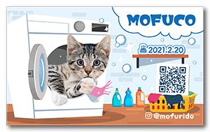 ぴっかぴか！洗濯機デザインの猫の長方形ペット名刺