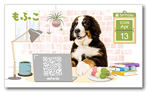 リモートワークデザインのペット名刺