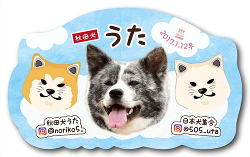 犬の型抜きペット名刺画像