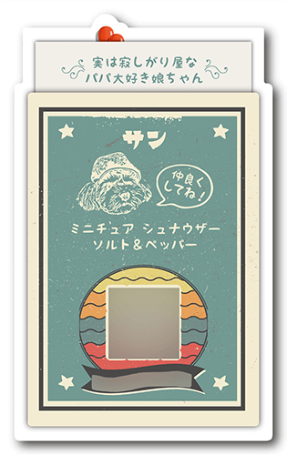 型抜きペット名刺の裏面画像